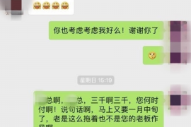 来凤工资清欠服务