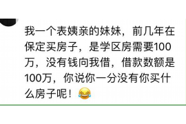 来凤讨债公司成功追回初中同学借款40万成功案例